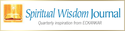 Spiritual Wisdom Journal